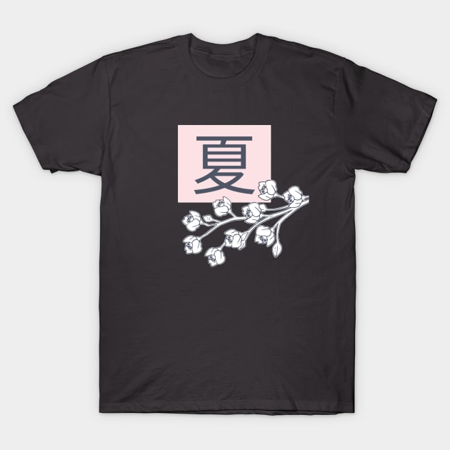 SUMMER Japanese 夏 (なつ) T-Shirt by Kuro